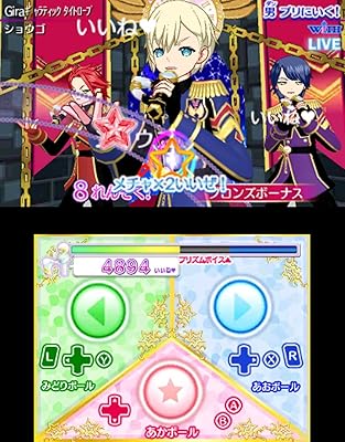 アイドルタイムプリパラ 夢オールスターライブ! ゴージャスパック